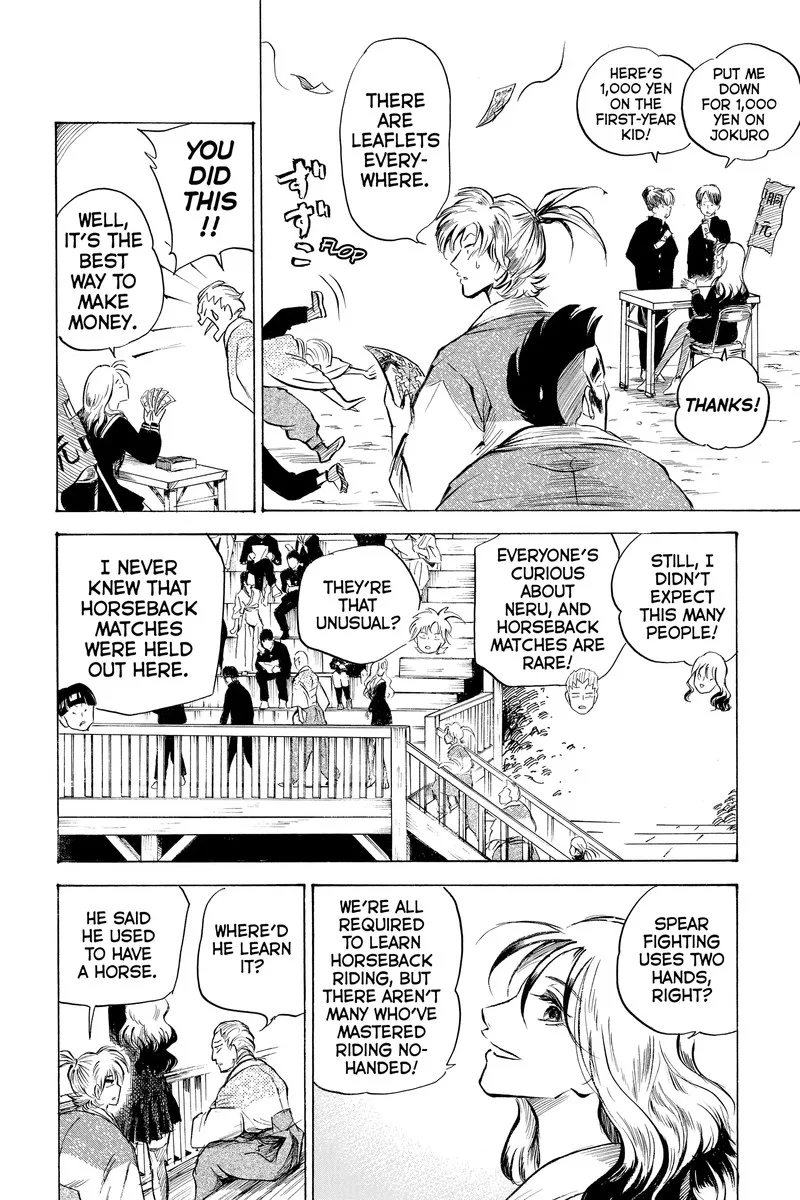 Neru: Way of the Martial Artist Chapter 18.4 page 3