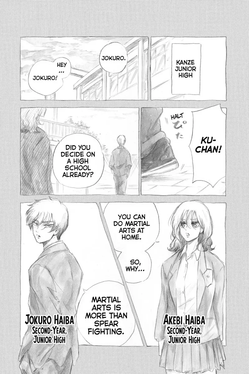 Neru: Way of the Martial Artist Chapter 18.5 page 1