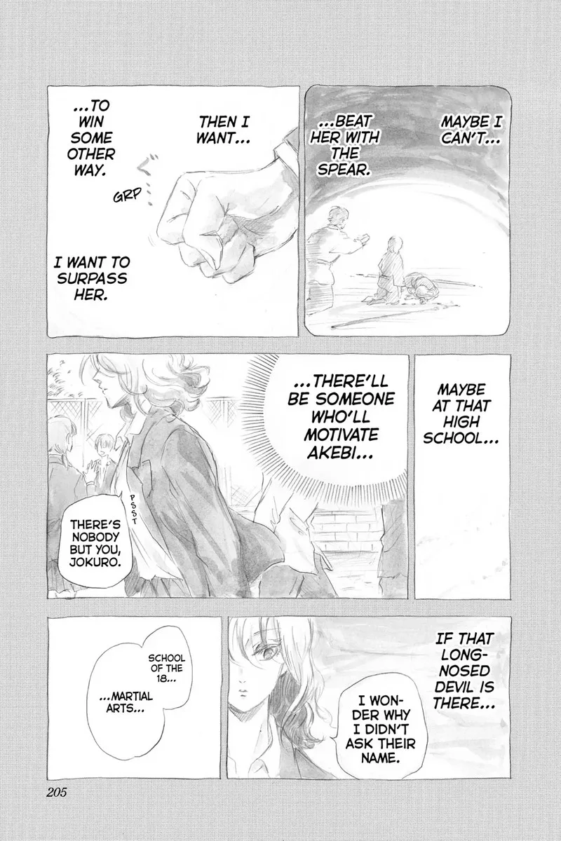 Neru: Way of the Martial Artist Chapter 18.5 page 5