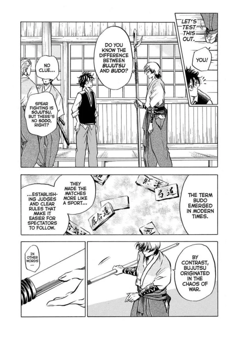Neru: Way of the Martial Artist Chapter 2 page 13