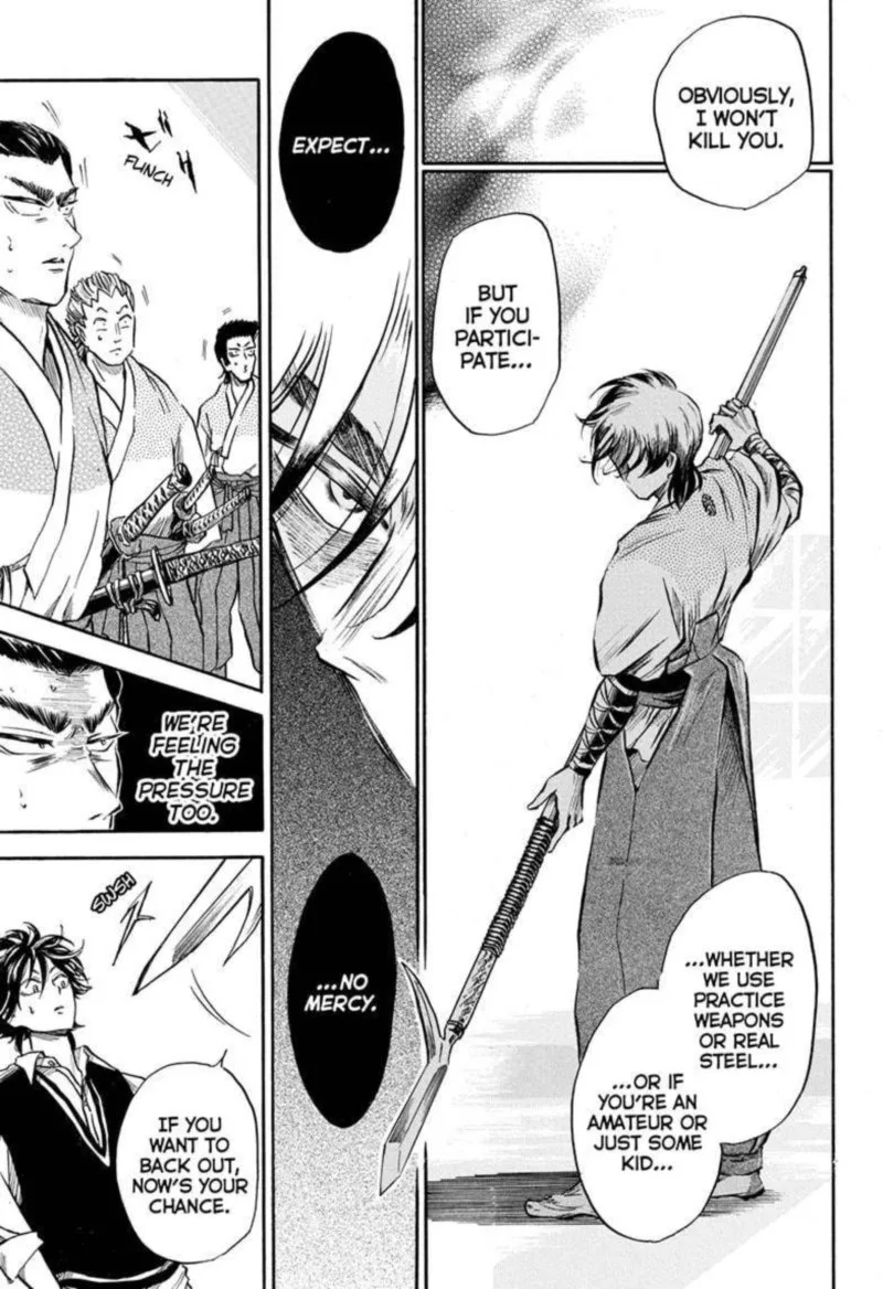 Neru: Way of the Martial Artist Chapter 2 page 15