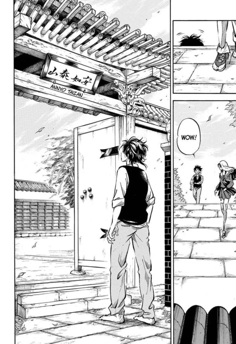 Neru: Way of the Martial Artist Chapter 2 page 2