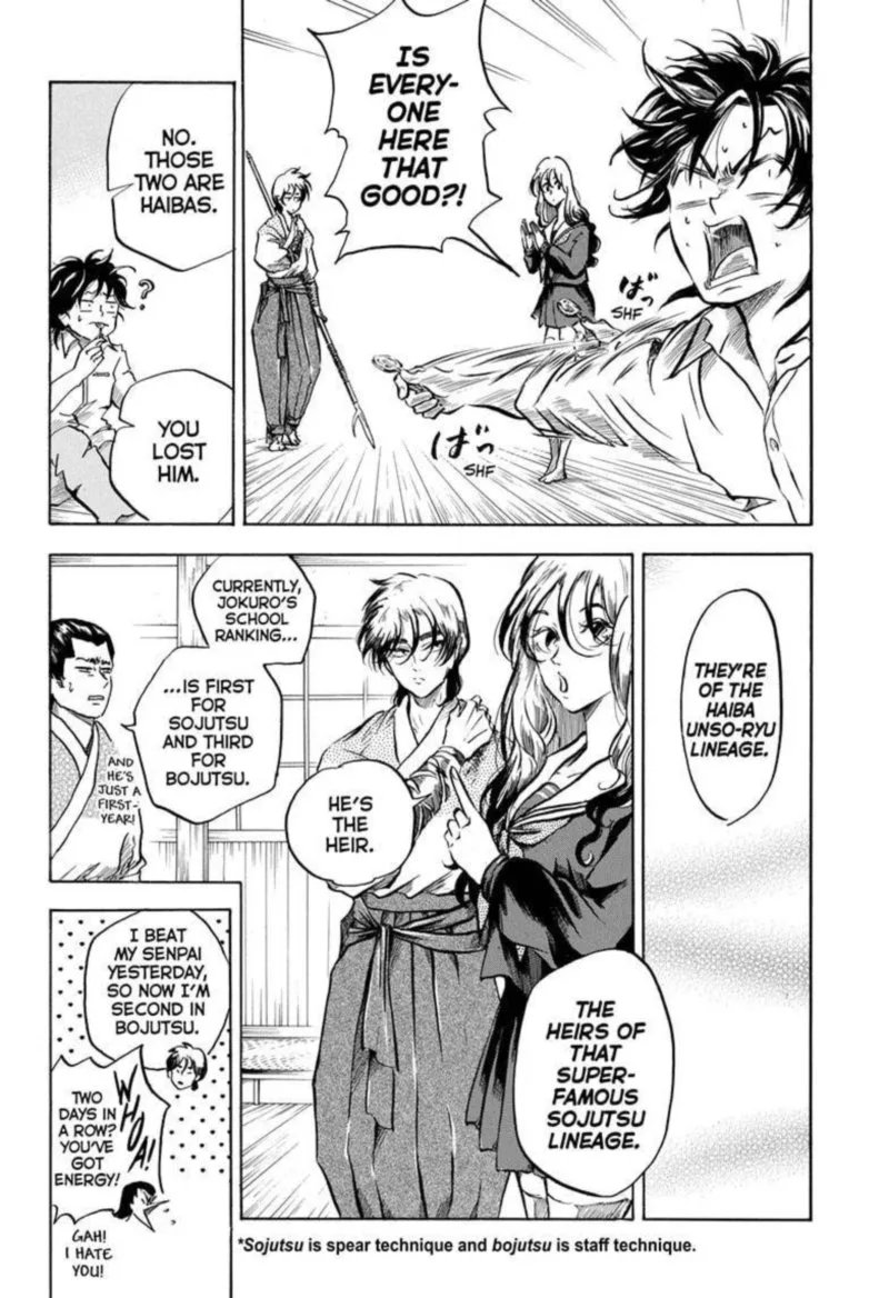 Neru: Way of the Martial Artist Chapter 3 page 17