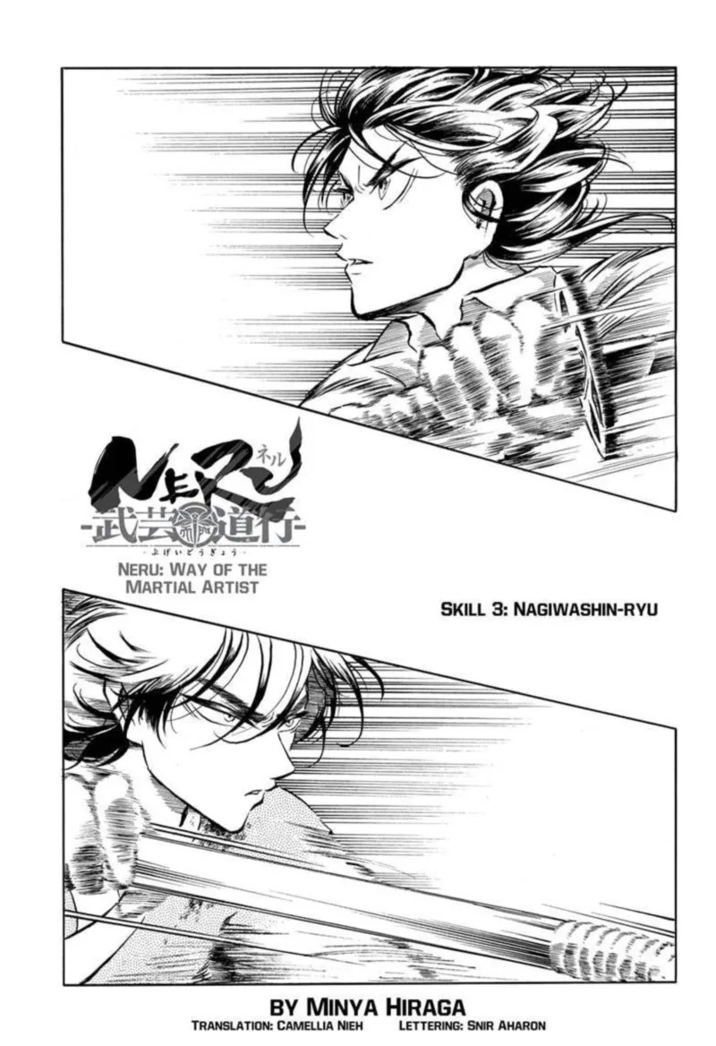 Neru: Way of the Martial Artist Chapter 3 page 1