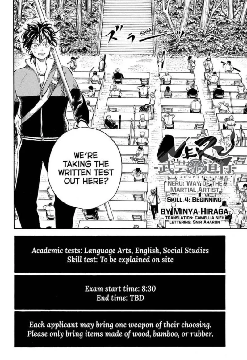 Neru: Way of the Martial Artist Chapter 4 page 2