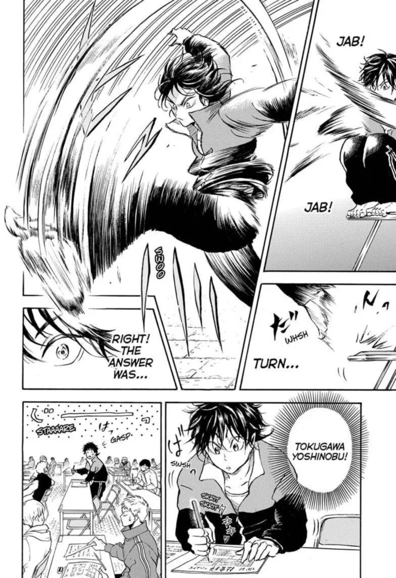 Neru: Way of the Martial Artist Chapter 4 page 12
