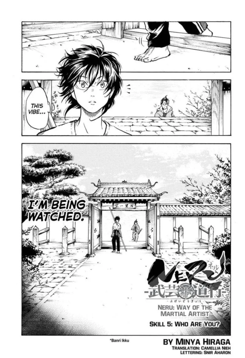 Neru: Way of the Martial Artist Chapter 5 page 1