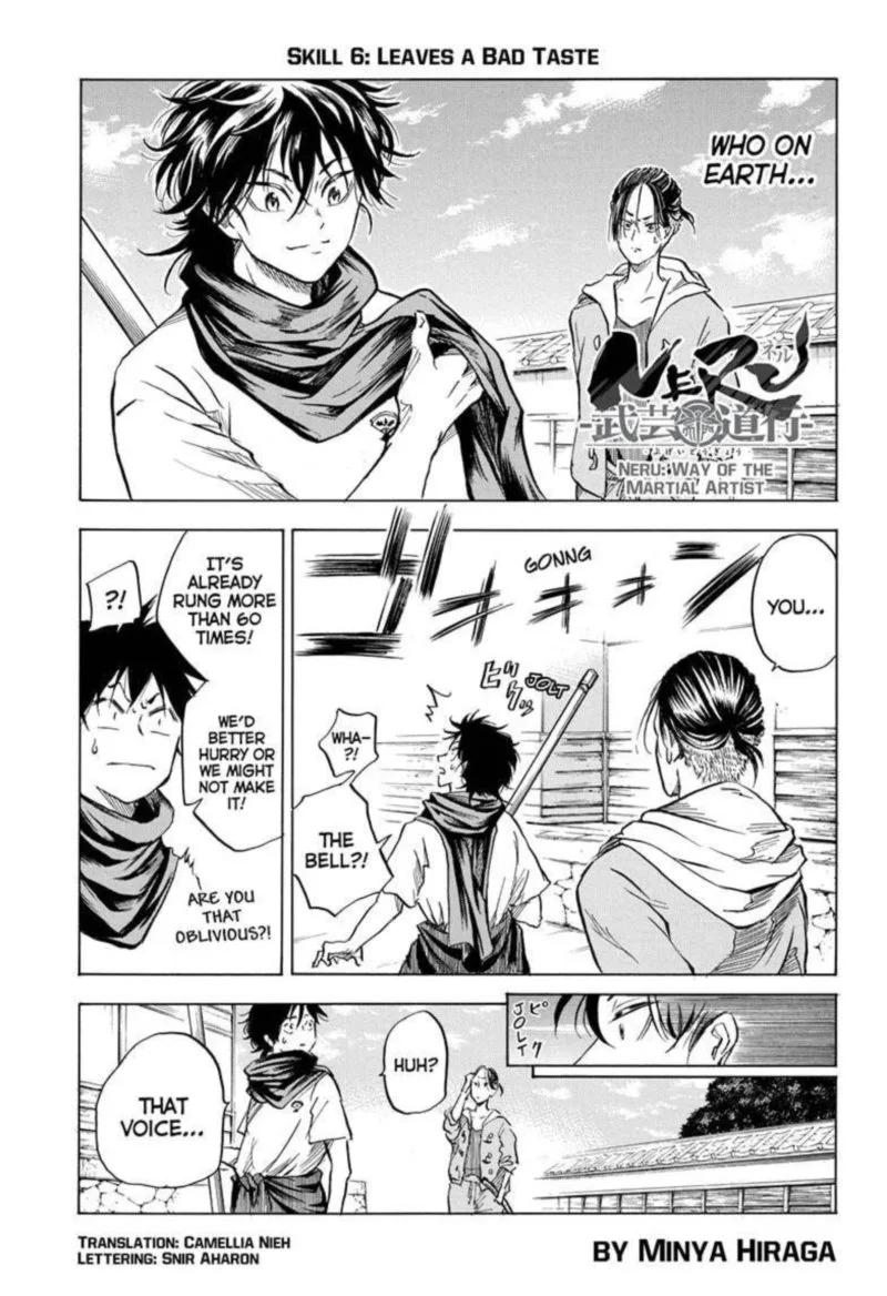 Neru: Way of the Martial Artist Chapter 6 page 1