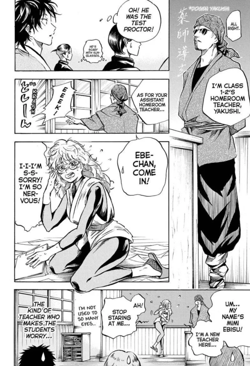 Neru: Way of the Martial Artist Chapter 7 page 14