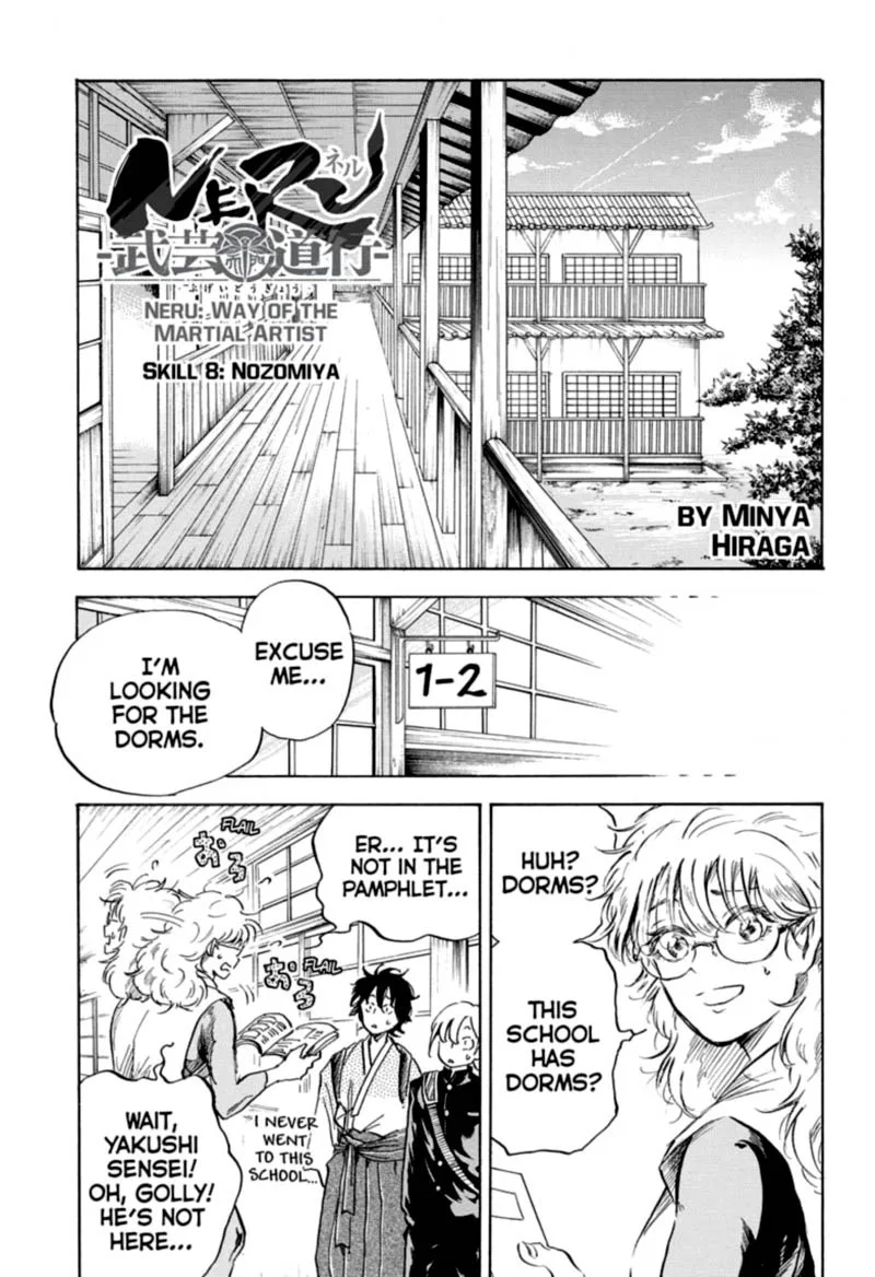 Neru: Way of the Martial Artist Chapter 8 page 3