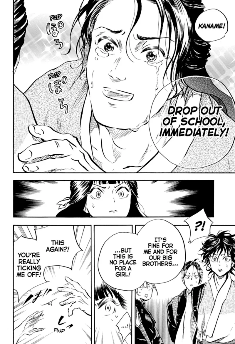 Neru: Way of the Martial Artist Chapter 8 page 14