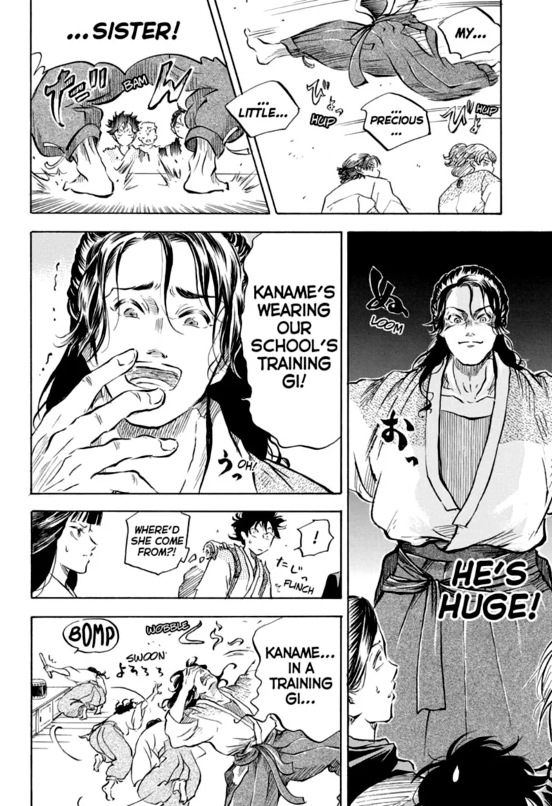 Neru: Way of the Martial Artist Chapter 8 page 12