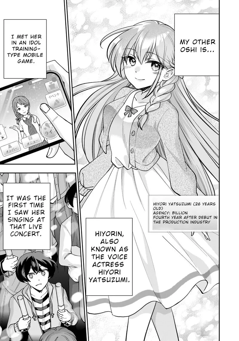 Net no "Oshi" to Real no "Oshi" ga Tonari ni Hikkoshite Kita Chapter 1 page 13