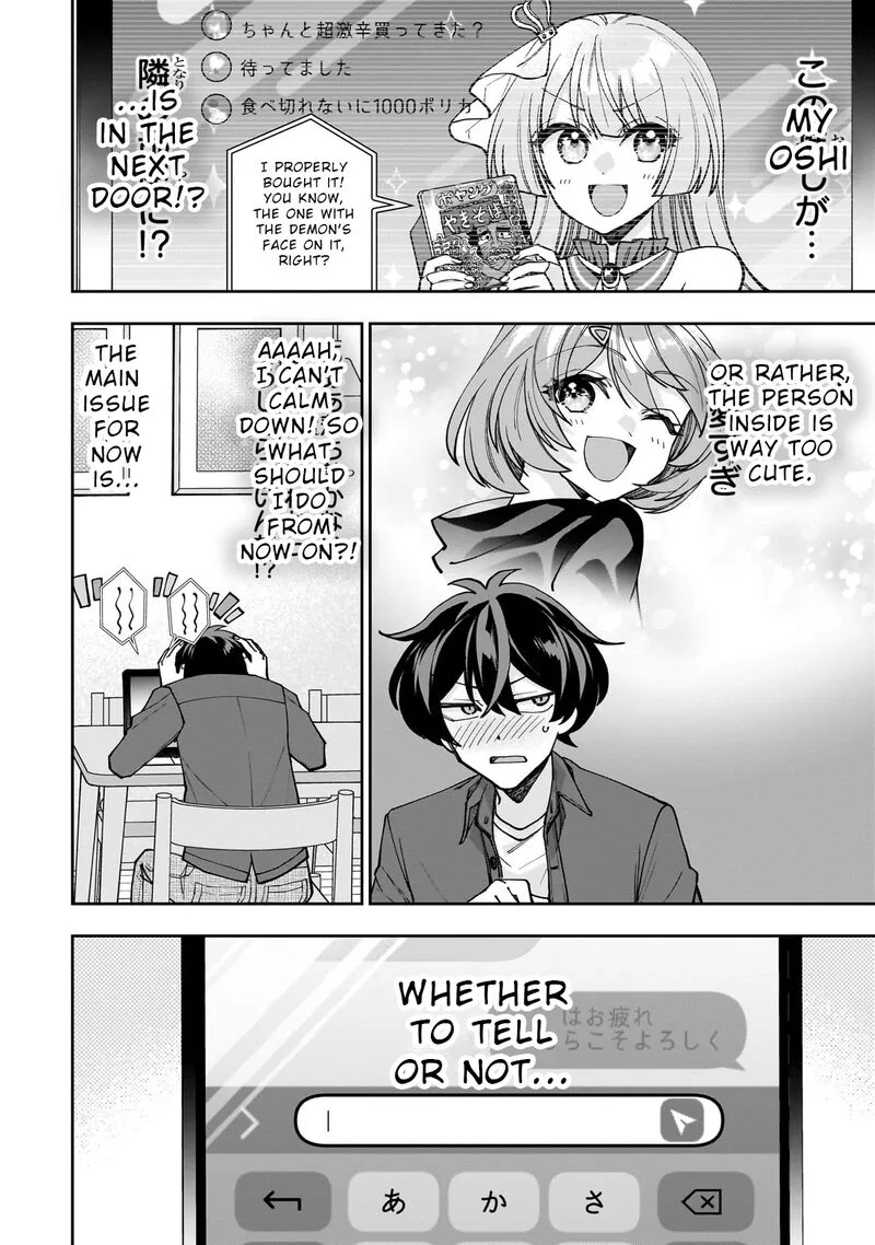 Net no "Oshi" to Real no "Oshi" ga Tonari ni Hikkoshite Kita Chapter 1 page 42