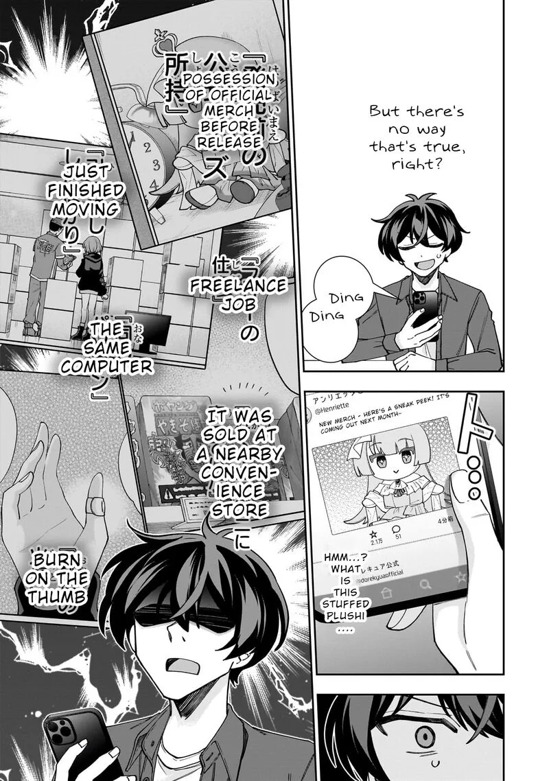 Net no "Oshi" to Real no "Oshi" ga Tonari ni Hikkoshite Kita Chapter 1 page 39