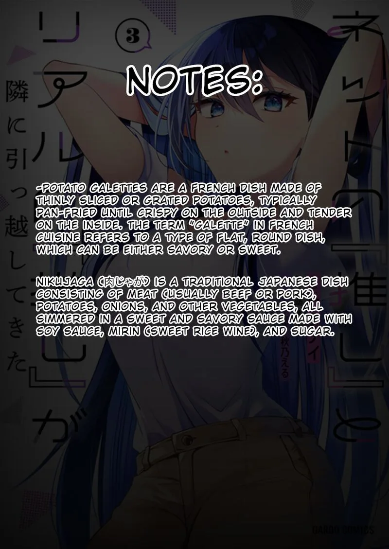 Net no "Oshi" to Real no "Oshi" ga Tonari ni Hikkoshite Kita Chapter 11 page 33