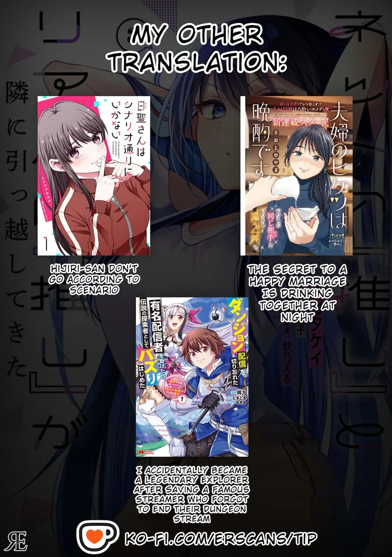Net no "Oshi" to Real no "Oshi" ga Tonari ni Hikkoshite Kita Chapter 12 page 26