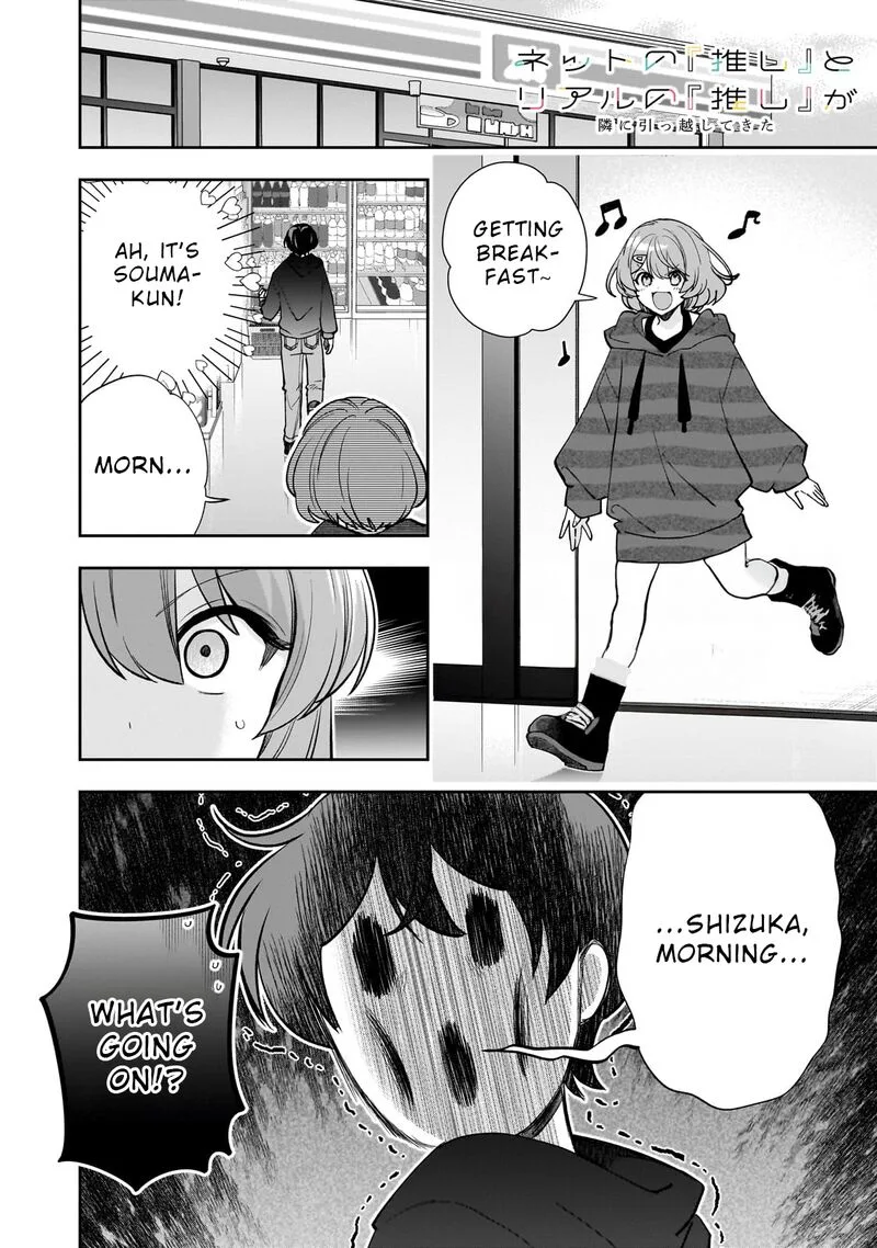 Net no "Oshi" to Real no "Oshi" ga Tonari ni Hikkoshite Kita Chapter 17 page 1
