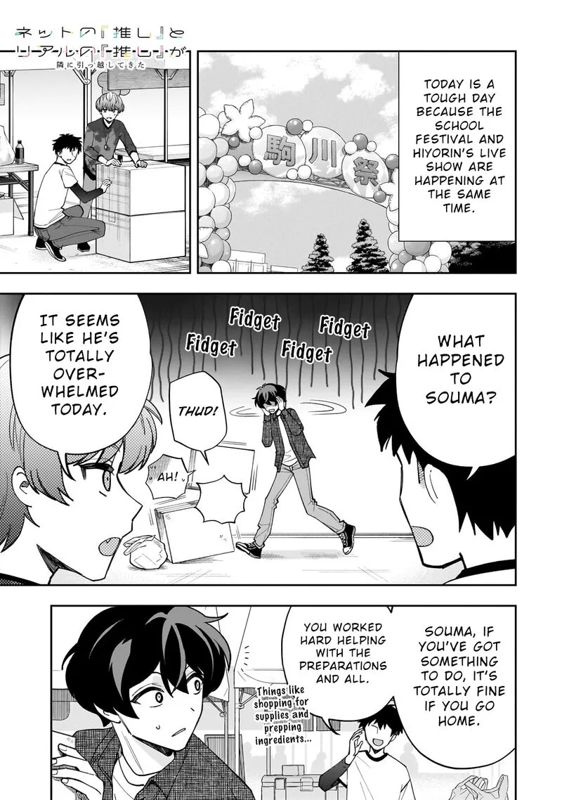 Net no "Oshi" to Real no "Oshi" ga Tonari ni Hikkoshite Kita Chapter 21 page 1