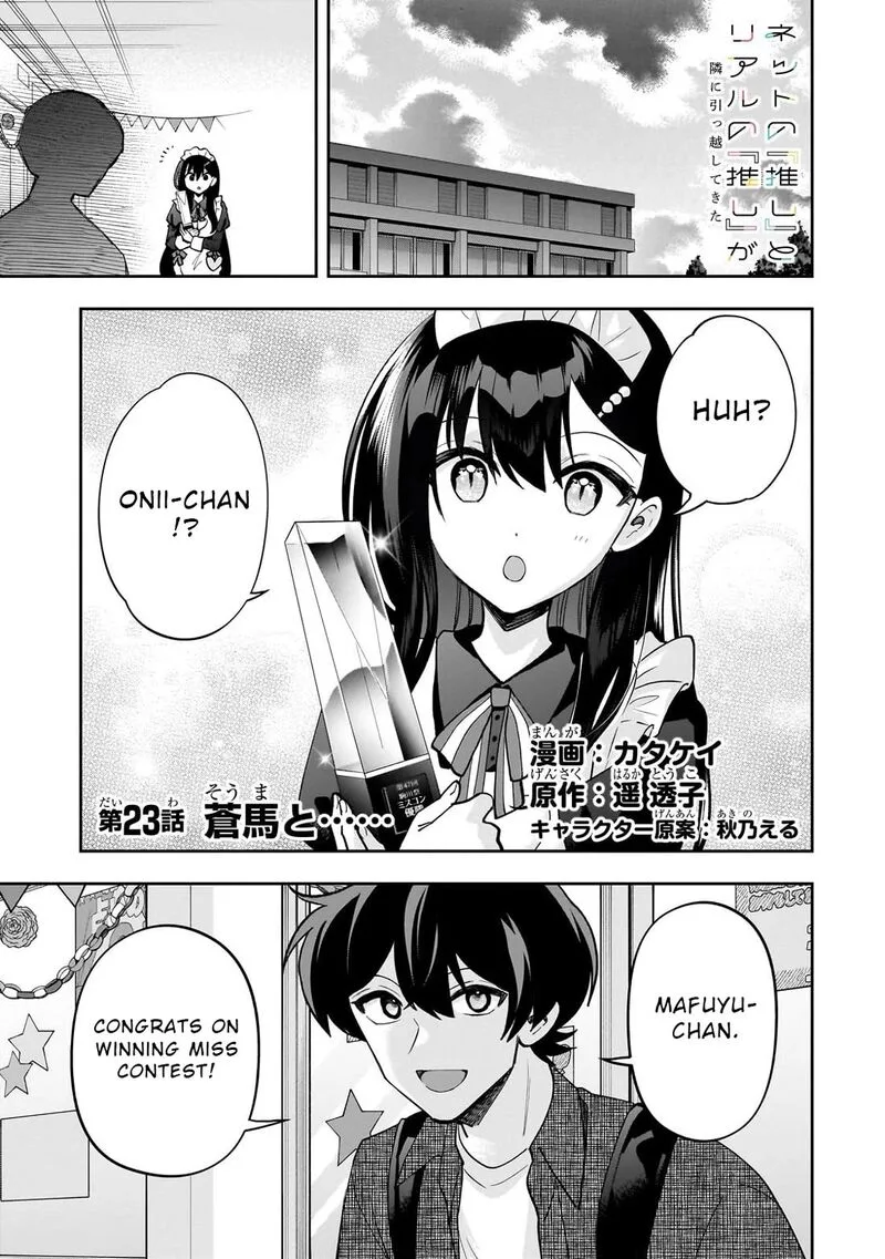 Net no "Oshi" to Real no "Oshi" ga Tonari ni Hikkoshite Kita Chapter 23 page 1