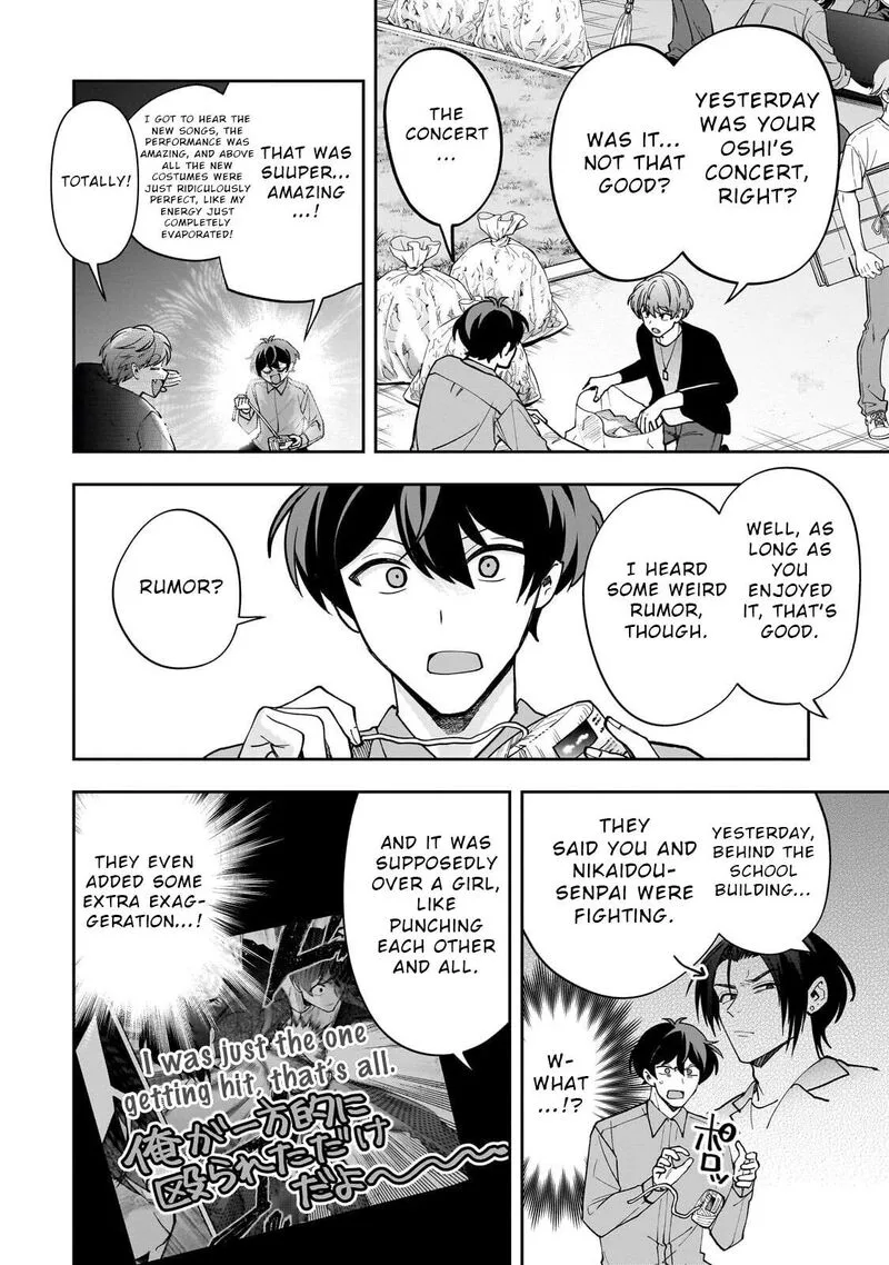 Net no "Oshi" to Real no "Oshi" ga Tonari ni Hikkoshite Kita Chapter 26 page 10