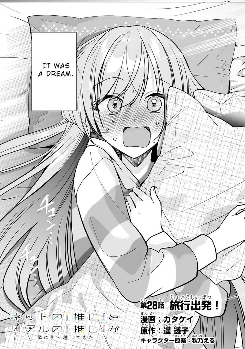 Net no "Oshi" to Real no "Oshi" ga Tonari ni Hikkoshite Kita Chapter 28 page 3