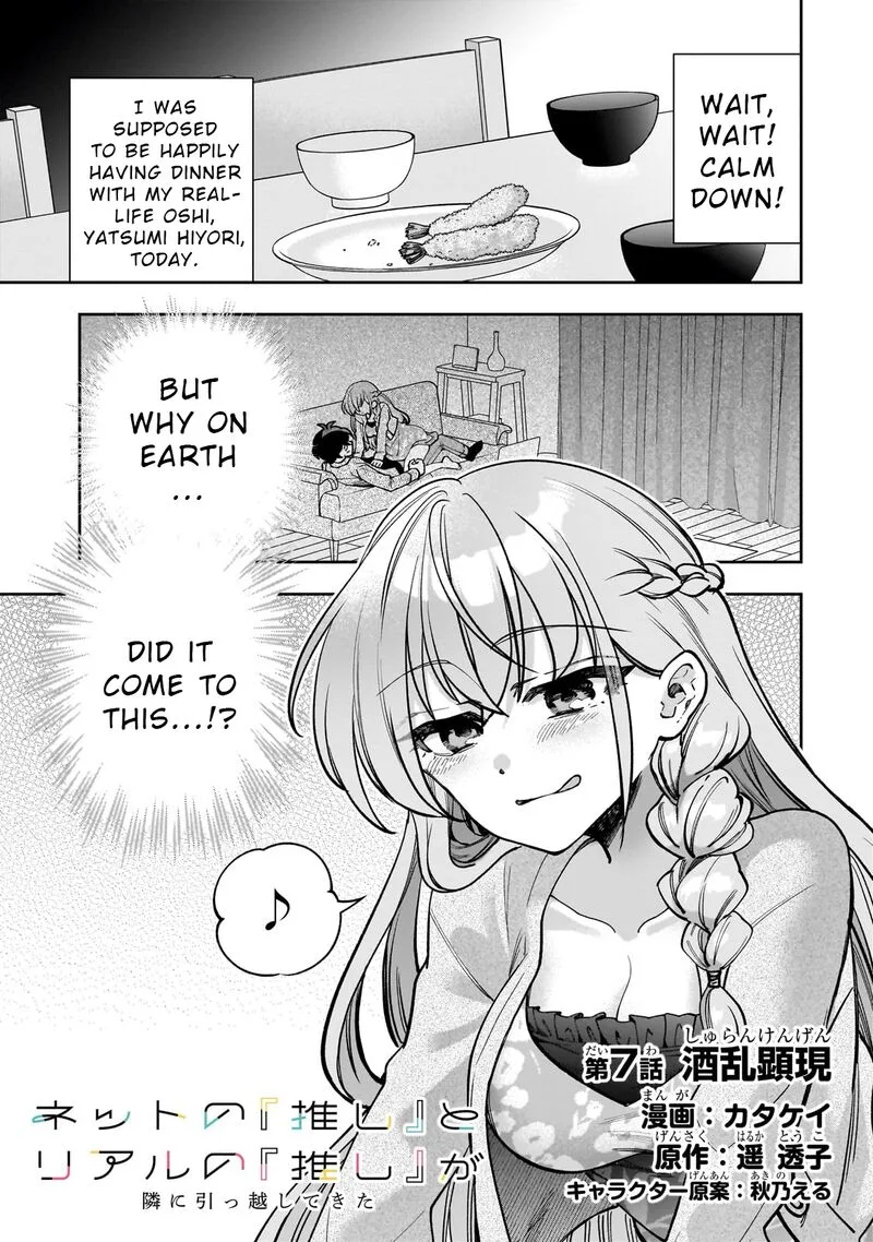 Net no "Oshi" to Real no "Oshi" ga Tonari ni Hikkoshite Kita Chapter 7 page 1