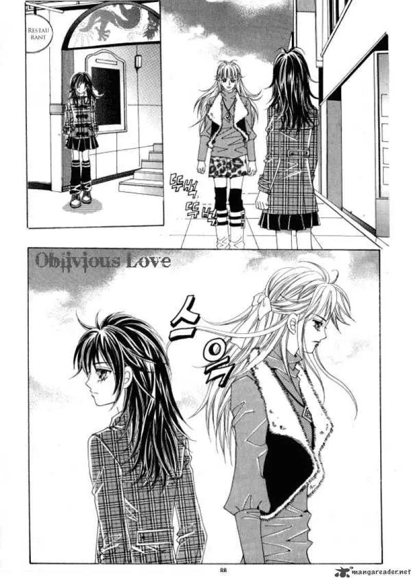 Never Cry Chapter 3 page 6
