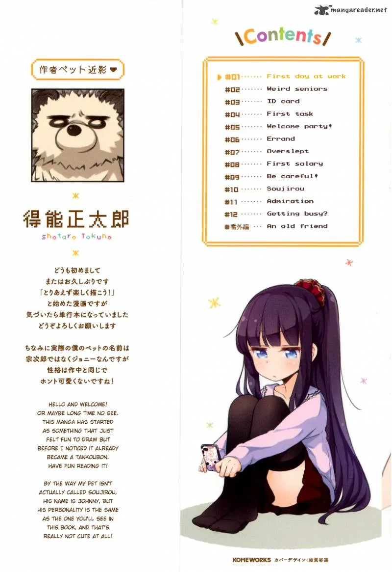 New Game! Chapter 1 page 2