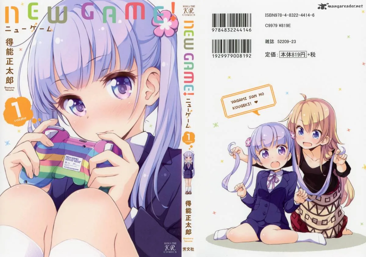 New Game! Chapter 1 page 1