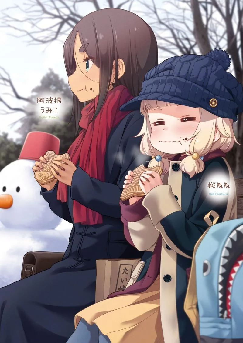 New Game! Chapter 103 page 6