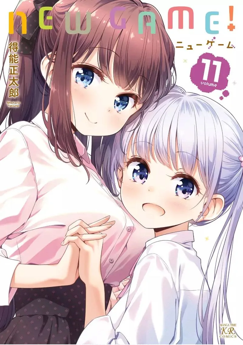 New Game! Chapter 116 page 1