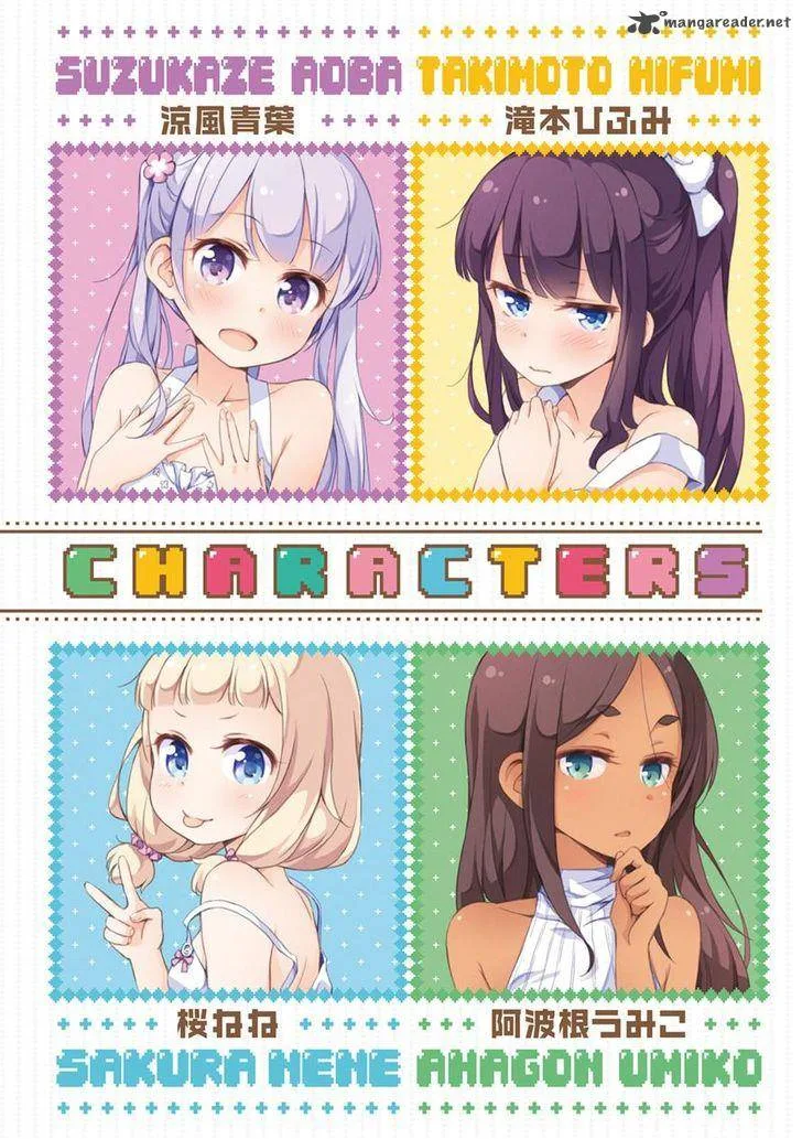 New Game! Chapter 13 page 4