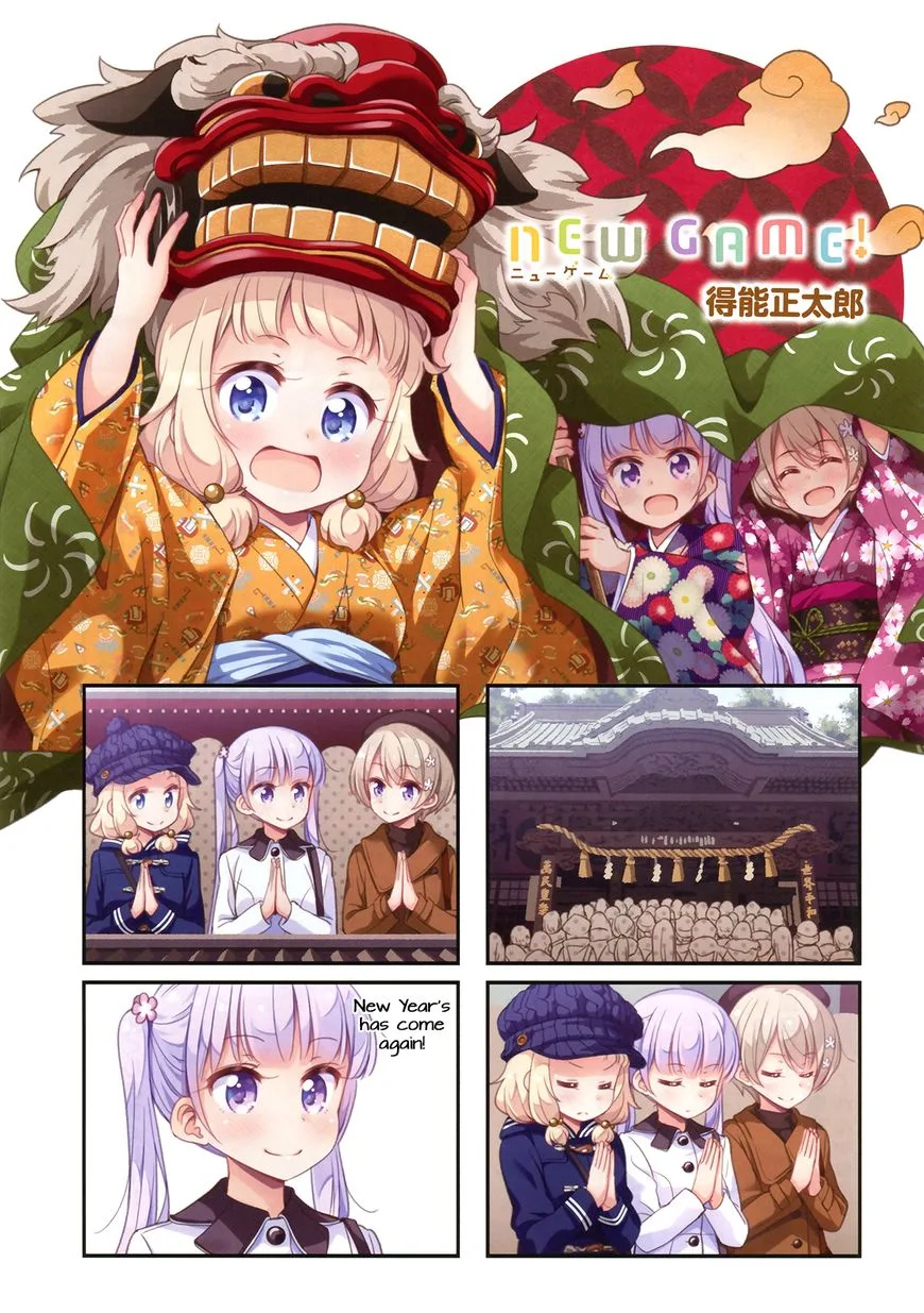 New Game! Chapter 78 page 1