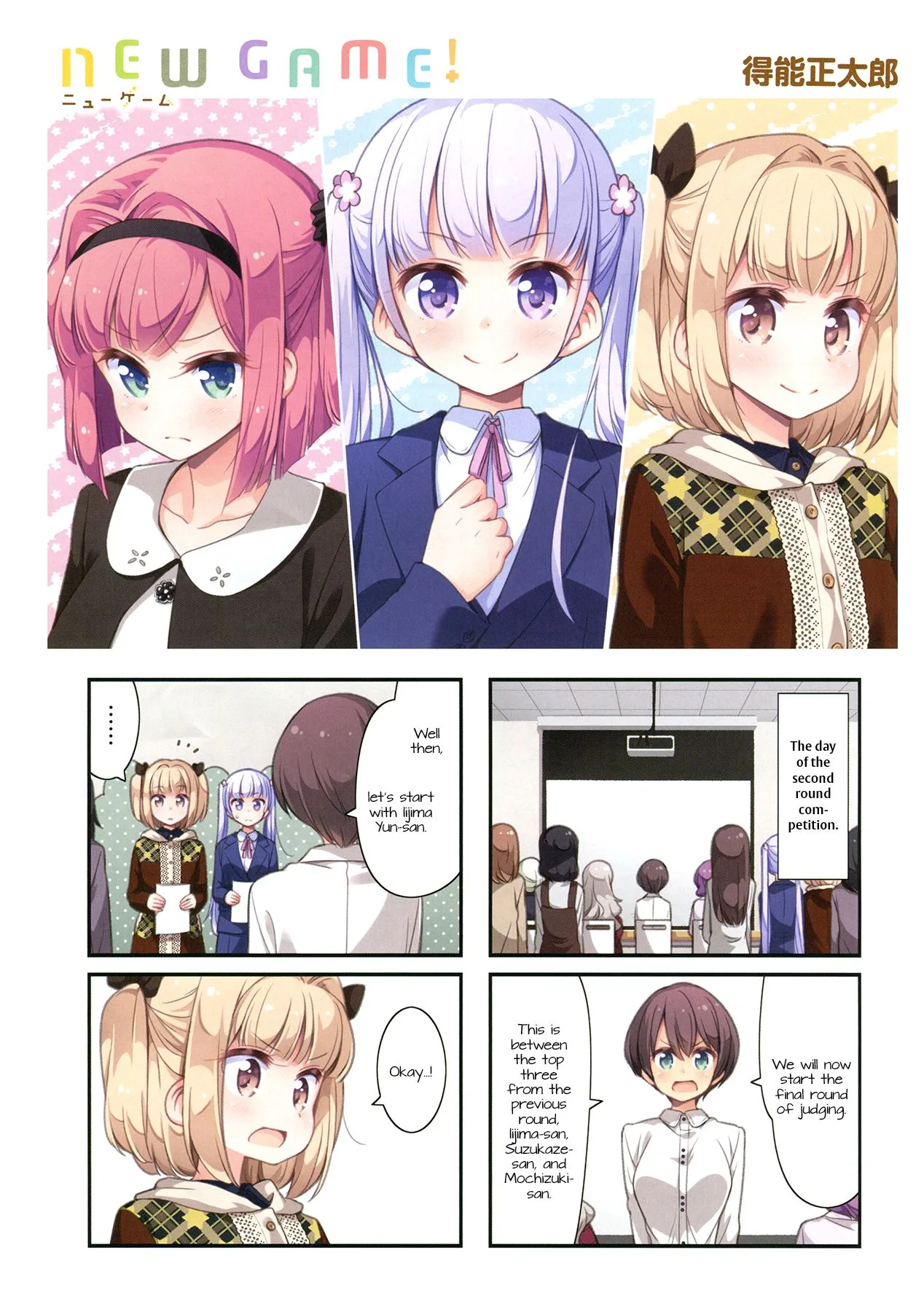 New Game! Chapter 82 page 1