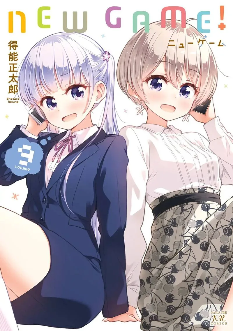 New Game! Chapter 91 page 1