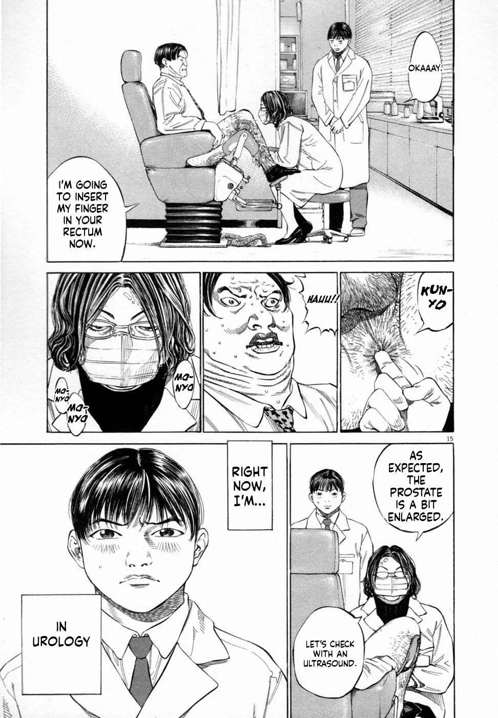 New Give My Regards to Black Jack Chapter 1 page 16