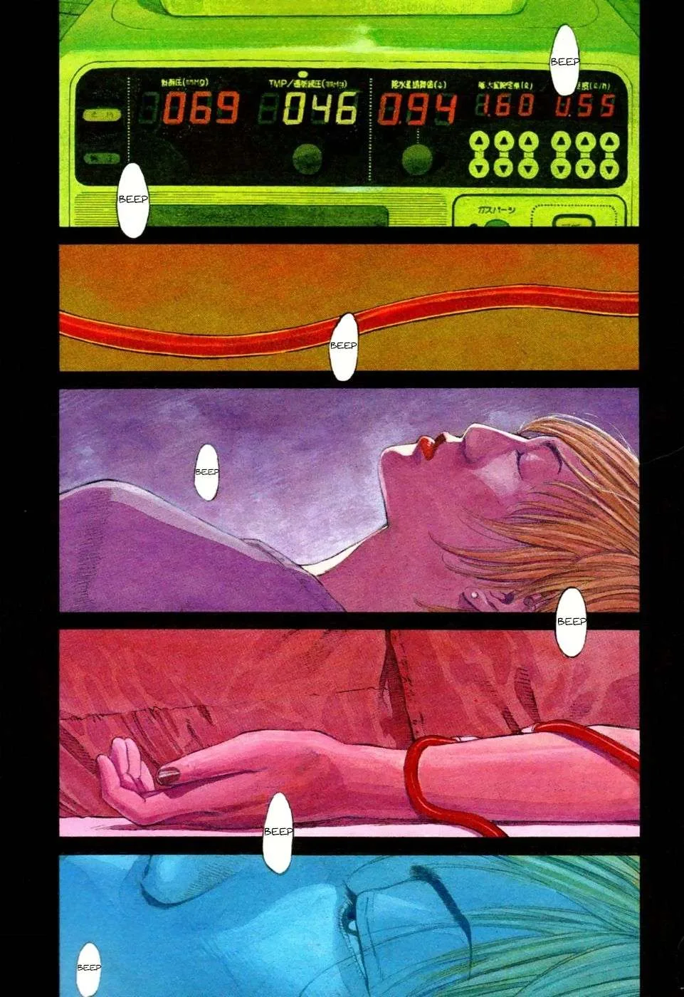 New Give My Regards to Black Jack Chapter 1 page 2