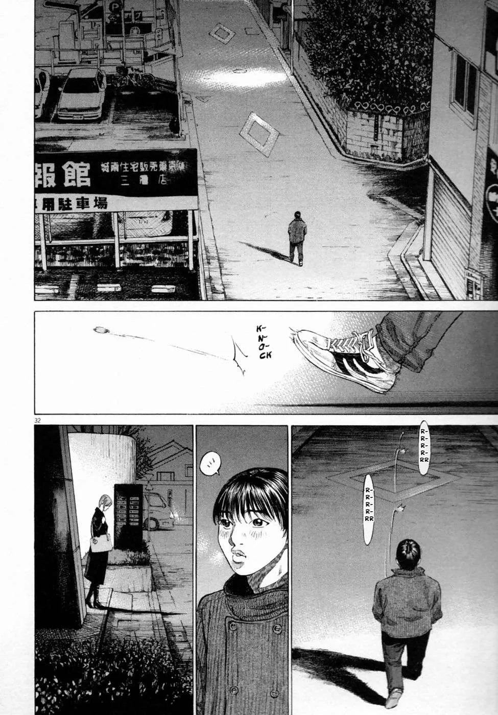 New Give My Regards to Black Jack Chapter 1 page 33