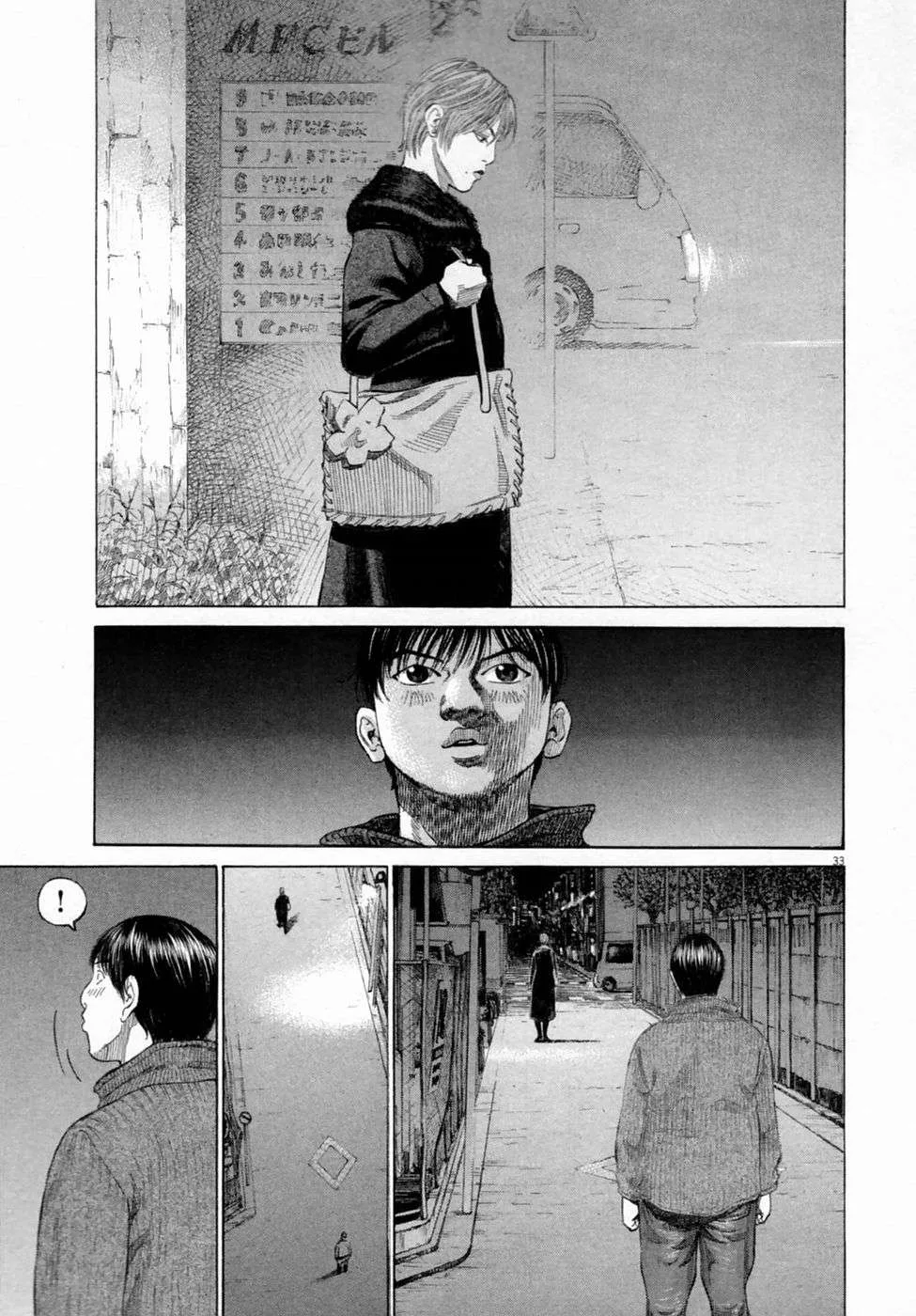 New Give My Regards to Black Jack Chapter 1 page 34