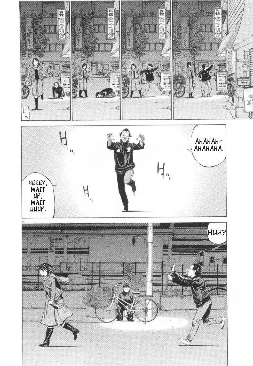 New Give My Regards to Black Jack Chapter 11 page 14