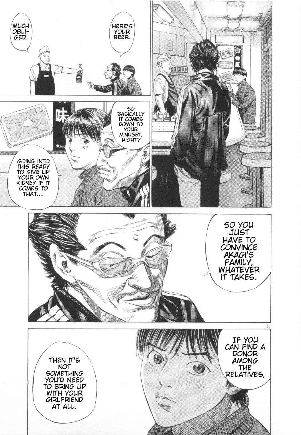 New Give My Regards to Black Jack Chapter 11 page 17