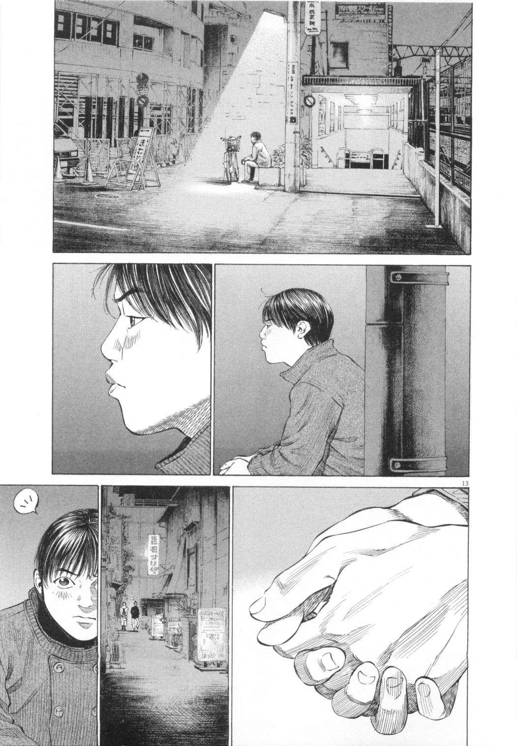 New Give My Regards to Black Jack Chapter 11 page 13