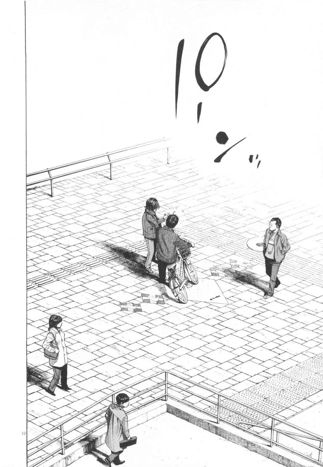 New Give My Regards to Black Jack Chapter 11 page 10
