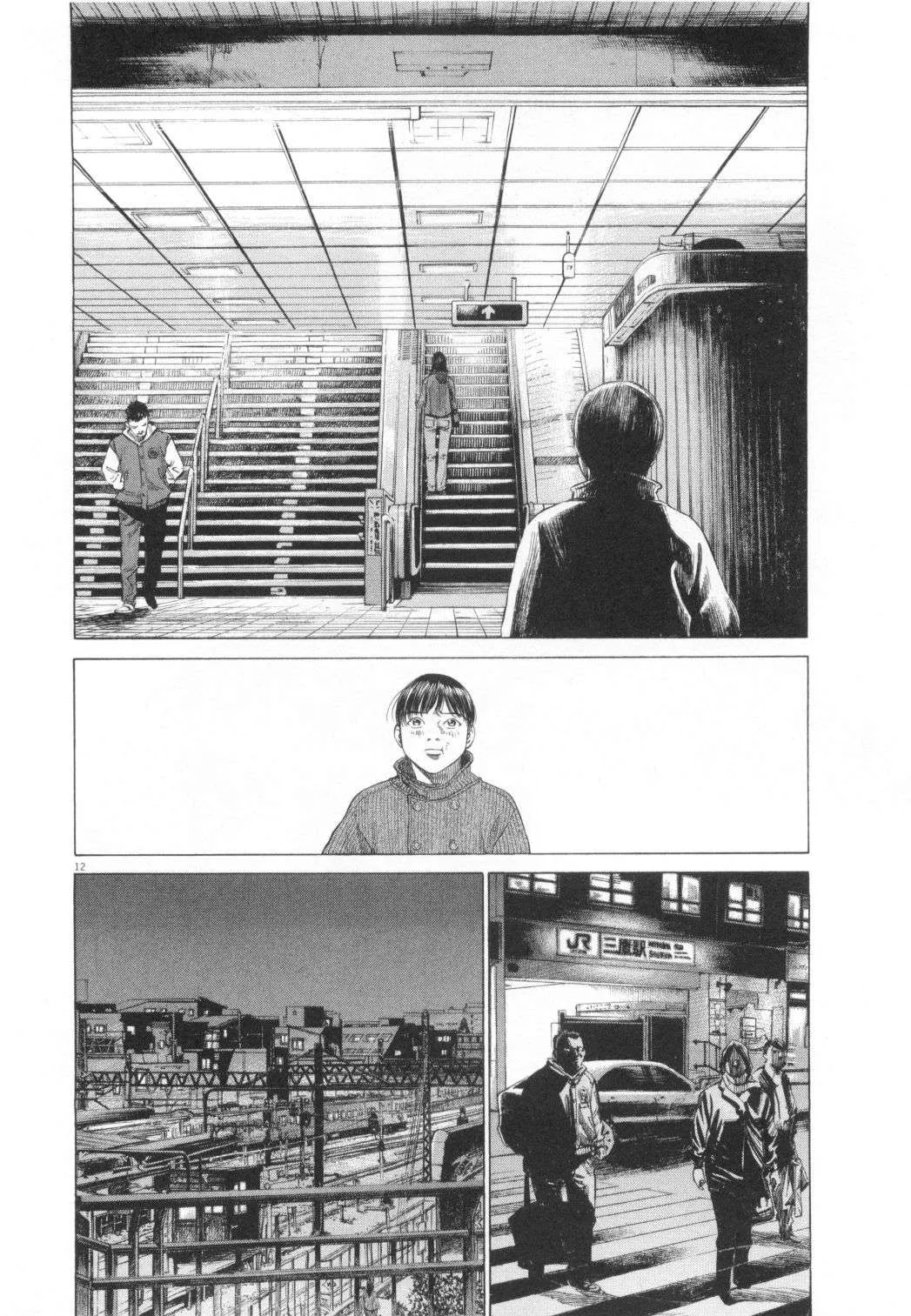 New Give My Regards to Black Jack Chapter 11 page 12