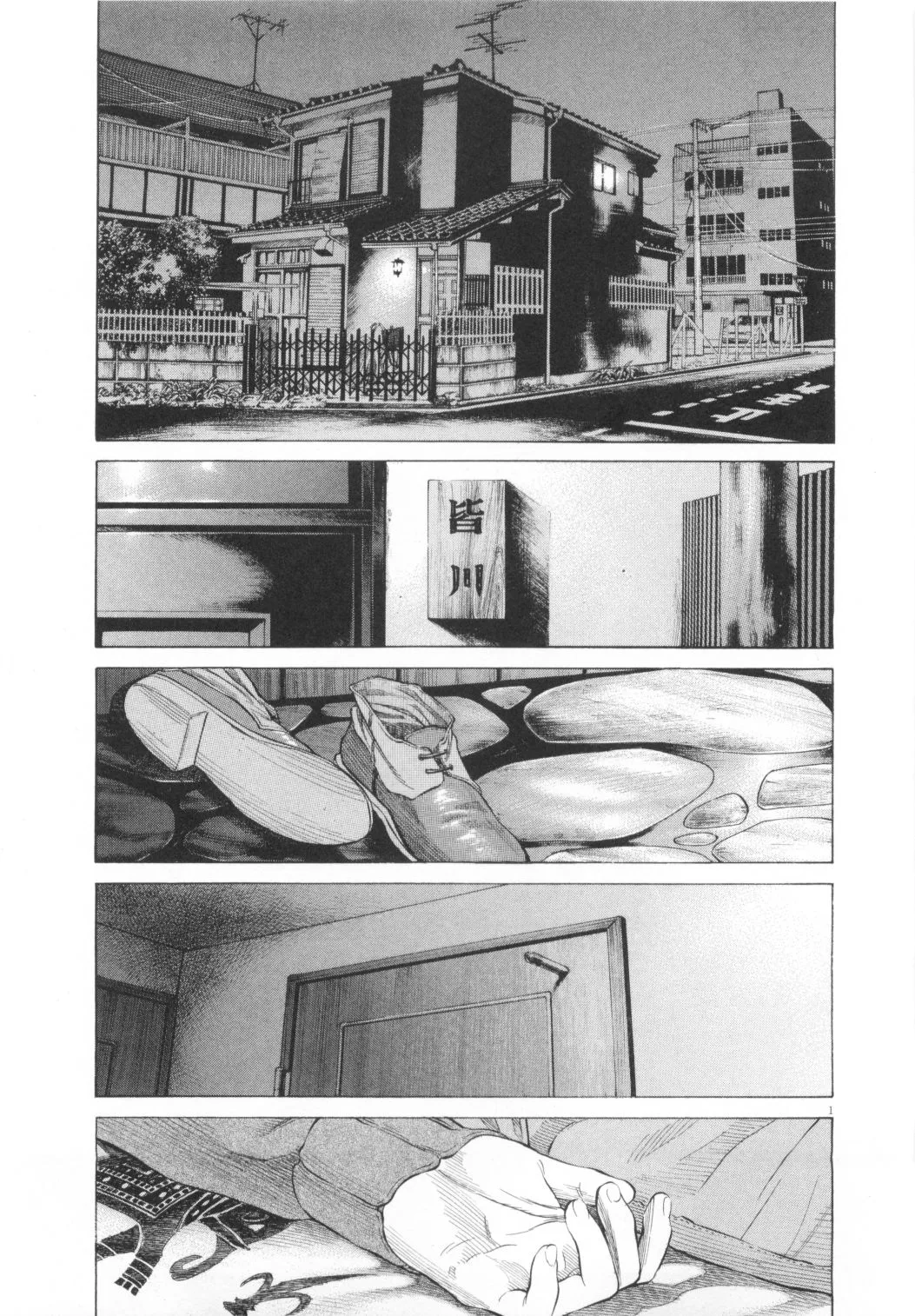 New Give My Regards to Black Jack Chapter 12 page 1