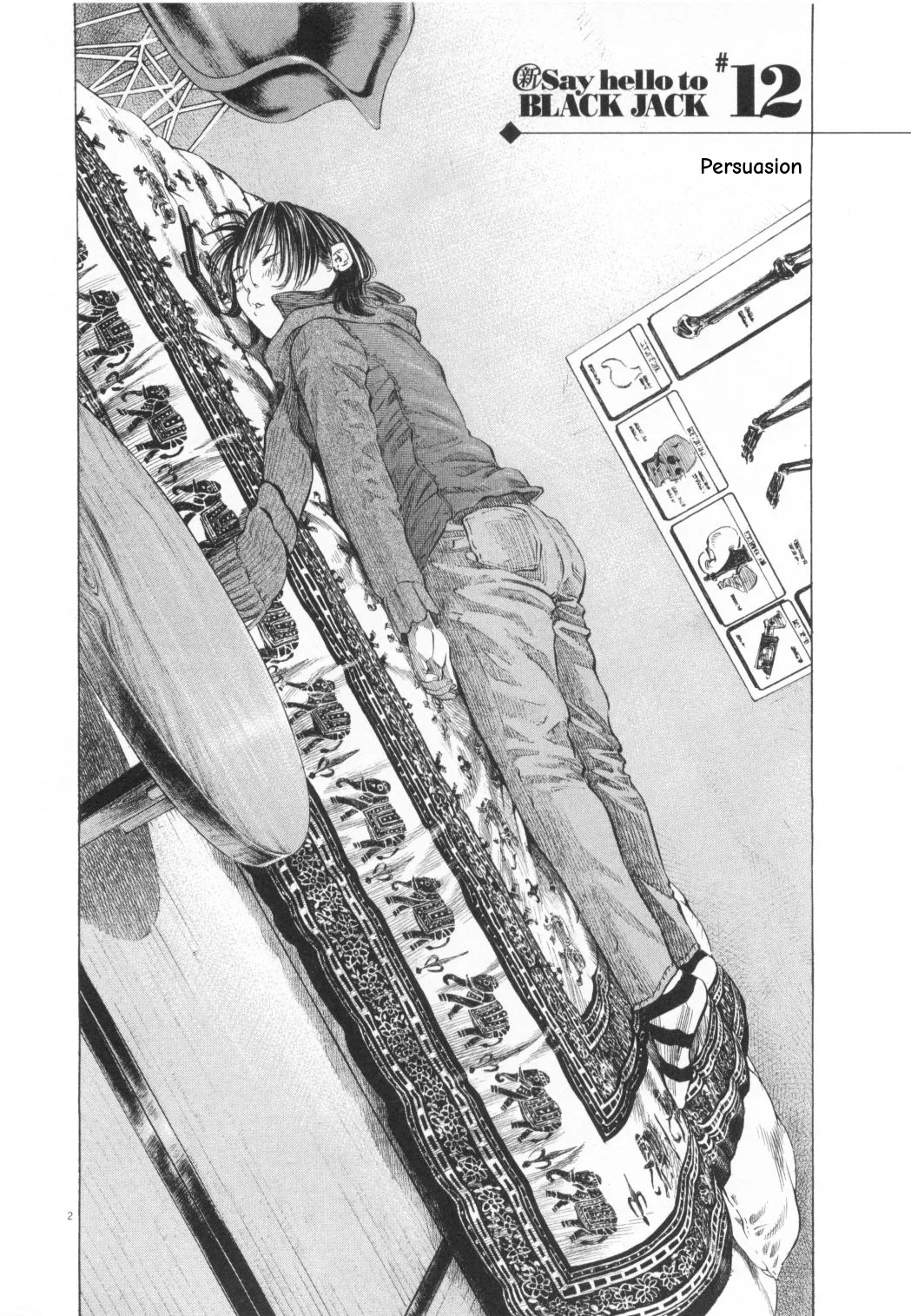 New Give My Regards to Black Jack Chapter 12 page 2
