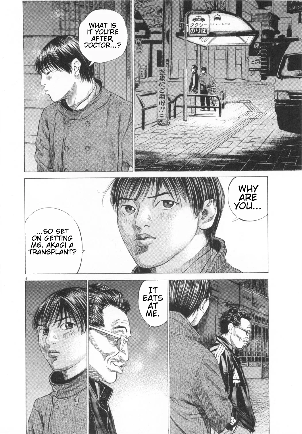 New Give My Regards to Black Jack Chapter 12 page 4