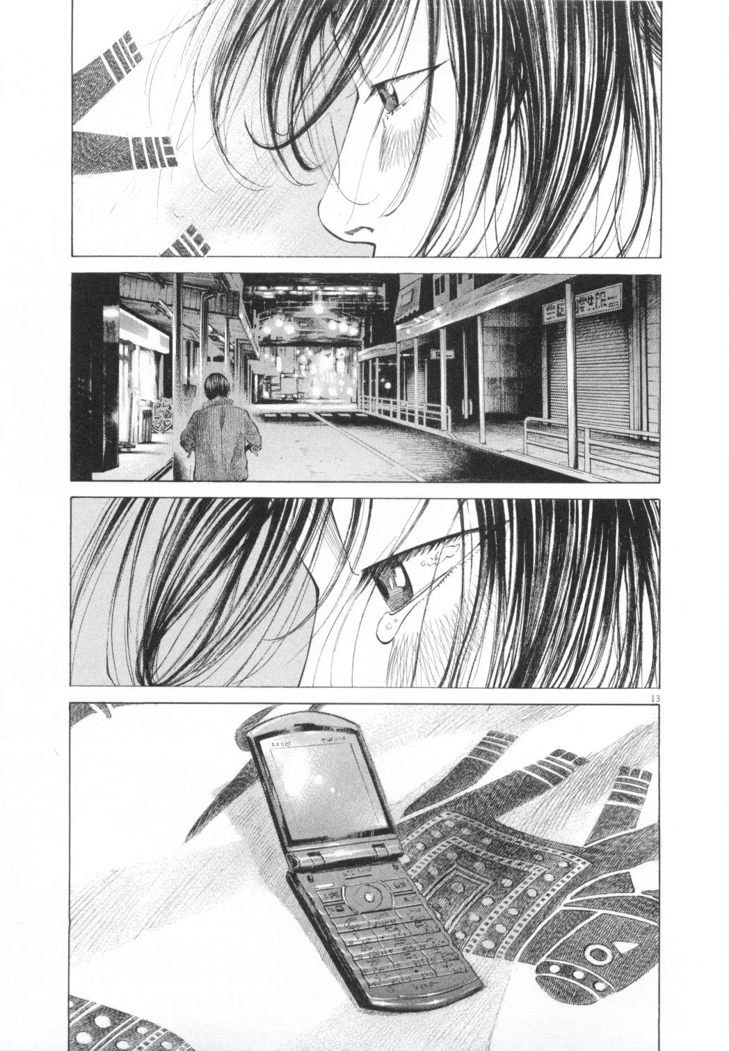 New Give My Regards to Black Jack Chapter 12 page 13
