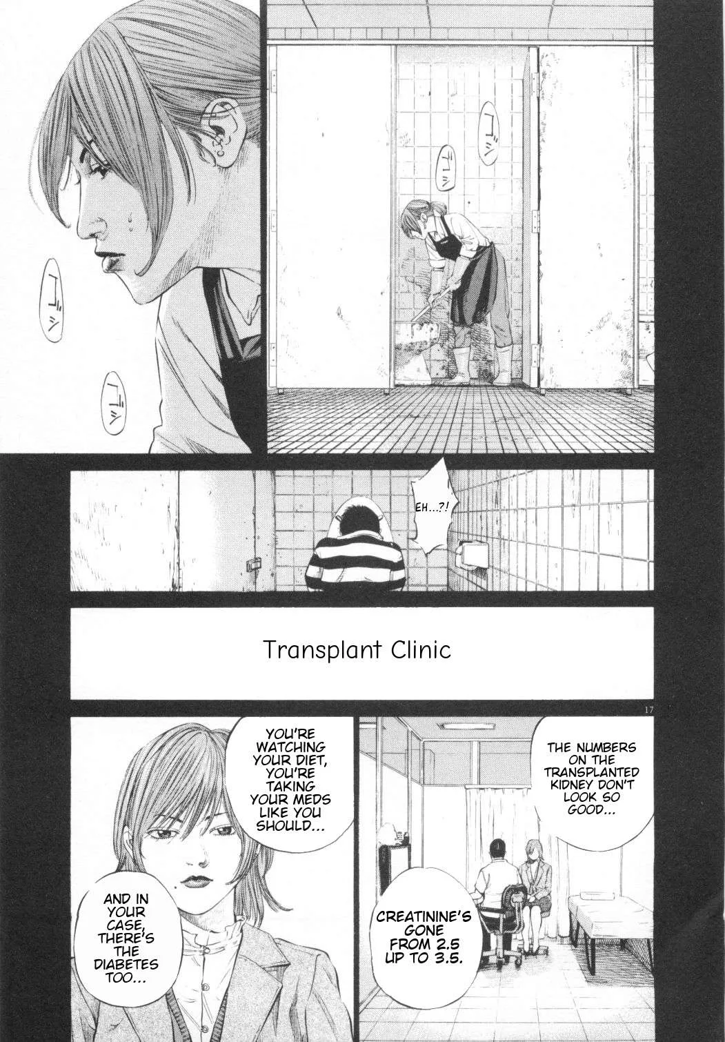 New Give My Regards to Black Jack Chapter 13 page 17